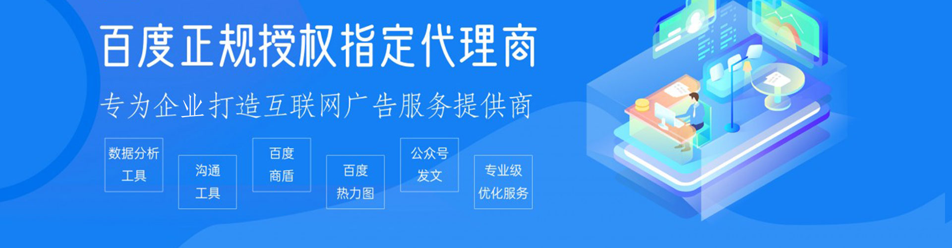 华坪sem优化