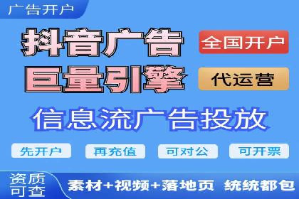 信息流广告的创意与执行——XX品牌成功案例