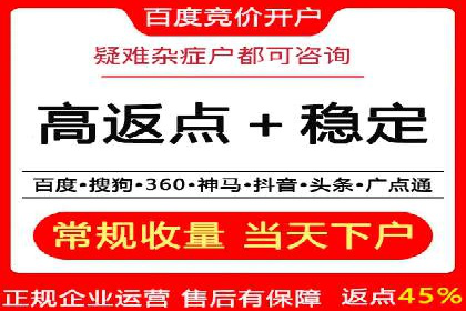 案例分析：百度SEM助力企业实现线上线下联动